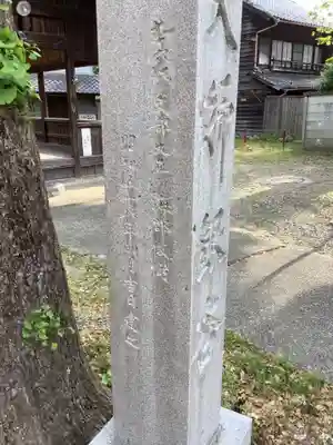 天神社（余坂天神社）のその他建物