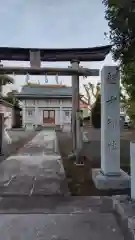 越方神社(静岡県)