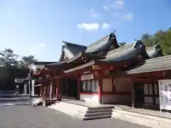 沼名前神社(広島県)