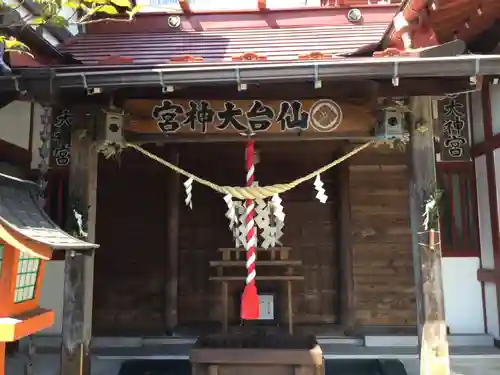 仙台大神宮の本殿・本堂