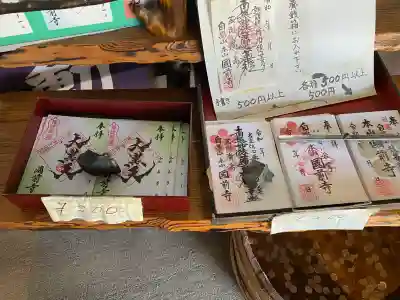 國前寺の{uncategorized: "未分類", other: "その他", undefined: "問題あり", building: "その他建物", grave: "お墓", sacred_gate: "鳥居", guardian: "狛犬", statue: "像", buddha: "仏像", history: "歴史", nature: "自然", garden: "庭園", animal: "動物", pagoda: "塔", temizu: "手水舎", mountain_gate: "山門・神門", sanctuary: "本殿・本堂", subordinate: "末社・摂社", art: "芸術", scenery: "景色", jizo: "地蔵", ema: "絵馬", goshuin: "御朱印", omikuji: "おみくじ", items: "授与品その他", amulet: "お守り", goshuincho: "御朱印帳", eats: "食事", festival: "お祭り", votive_dance: "神楽", shichigosan: "七五三参", wedding: "結婚式", experience: "体験その他", initially: "初詣", around: "周辺", anti_infection: "感染症対策"}