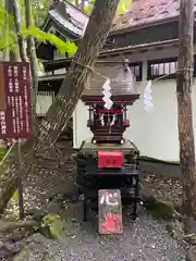 新屋山神社(山梨県)