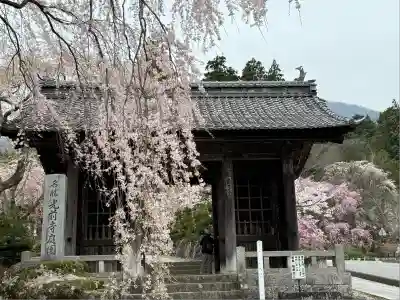 宝積山光前寺(長野県)