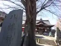 滝野川八幡神社のその他建物