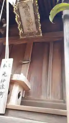 今宮神社(京都府)