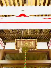 清滝寺(茨城県)