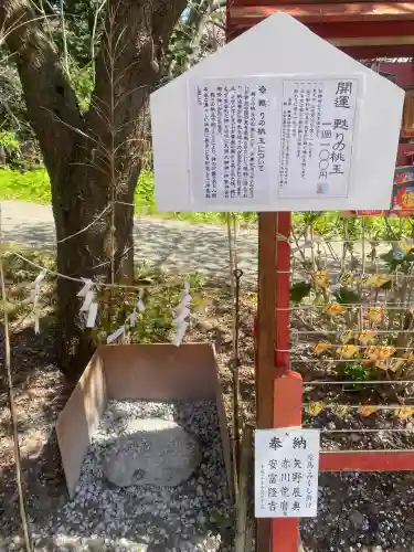虻田神社の体験その他