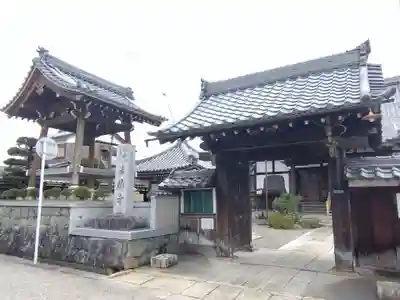 法縁寺(滋賀県)