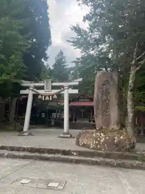 平湯神社(岐阜県)