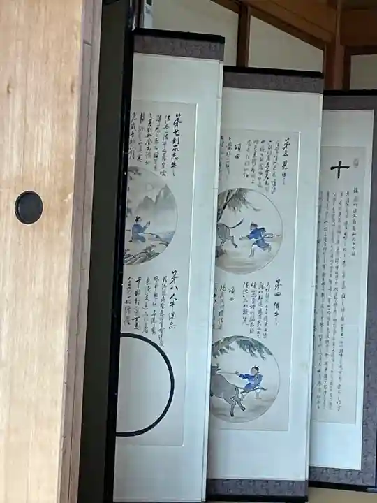 洞昌院(神奈川県)