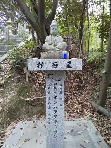 星田妙見宮(大阪府)