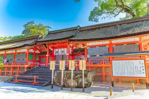 宇佐神宮(大分県)