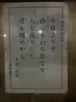 茨木神社の{uncategorized: "未分類", other: "その他", undefined: "問題あり", building: "その他建物", grave: "お墓", sacred_gate: "鳥居", guardian: "狛犬", statue: "像", buddha: "仏像", history: "歴史", nature: "自然", garden: "庭園", animal: "動物", pagoda: "塔", temizu: "手水舎", mountain_gate: "山門・神門", sanctuary: "本殿・本堂", subordinate: "末社・摂社", art: "芸術", scenery: "景色", jizo: "地蔵", ema: "絵馬", goshuin: "御朱印", omikuji: "おみくじ", items: "授与品その他", amulet: "お守り", goshuincho: "御朱印帳", eats: "食事", festival: "お祭り", votive_dance: "神楽", shichigosan: "七五三参", wedding: "結婚式", experience: "体験その他", initially: "初詣", around: "周辺", anti_infection: "感染症対策"}