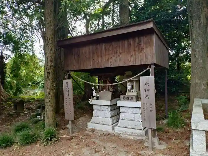 宗任神社(茨城県)