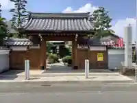 大徳院の山門・神門