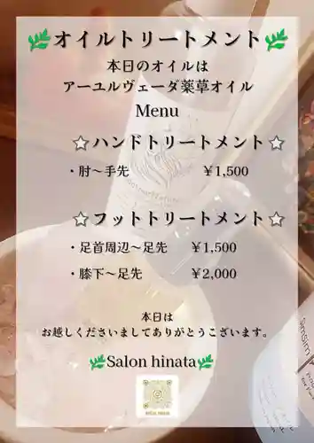 遠照山 光明寺（尼崎大仏）(兵庫県)