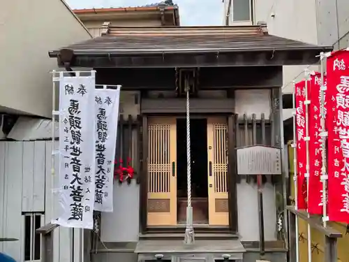 馬頭観音堂の本殿・本堂