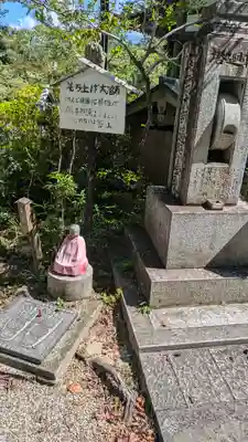 海住山寺(京都府)