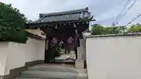 極楽寺(京都府)