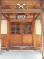  浄念寺 (長野県)