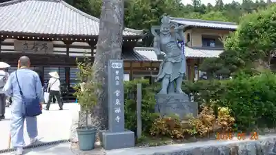 常泉寺の末社・摂社