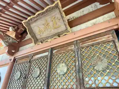 観明寺(千葉県)