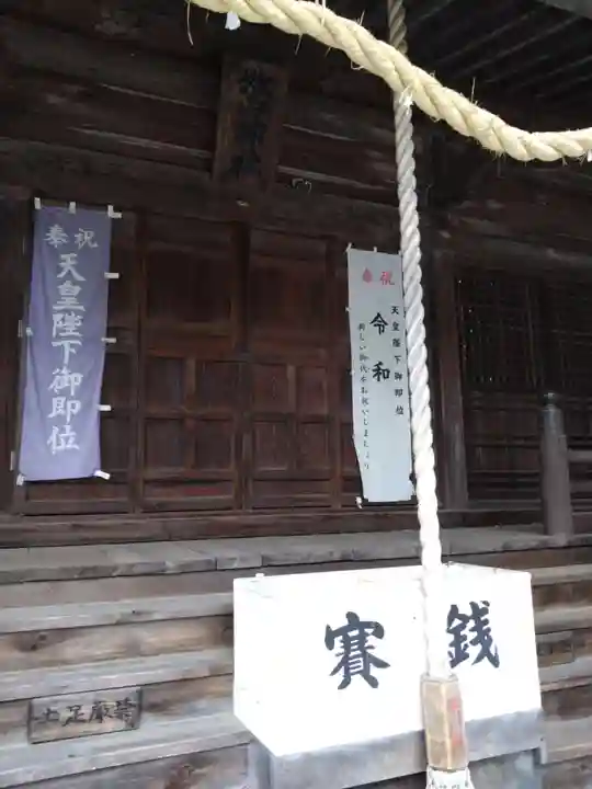 驚神社(神奈川県)