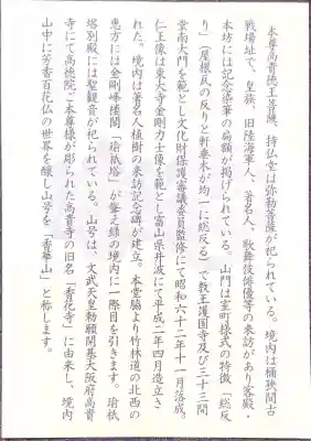 高徳院の{uncategorized: "未分類", other: "その他", undefined: "問題あり", building: "その他建物", grave: "お墓", sacred_gate: "鳥居", guardian: "狛犬", statue: "像", buddha: "仏像", history: "歴史", nature: "自然", garden: "庭園", animal: "動物", pagoda: "塔", temizu: "手水舎", mountain_gate: "山門・神門", sanctuary: "本殿・本堂", subordinate: "末社・摂社", art: "芸術", scenery: "景色", jizo: "地蔵", ema: "絵馬", goshuin: "御朱印", omikuji: "おみくじ", items: "授与品その他", amulet: "お守り", goshuincho: "御朱印帳", eats: "食事", festival: "お祭り", votive_dance: "神楽", shichigosan: "七五三参", wedding: "結婚式", experience: "体験その他", initially: "初詣", around: "周辺", anti_infection: "感染症対策"}