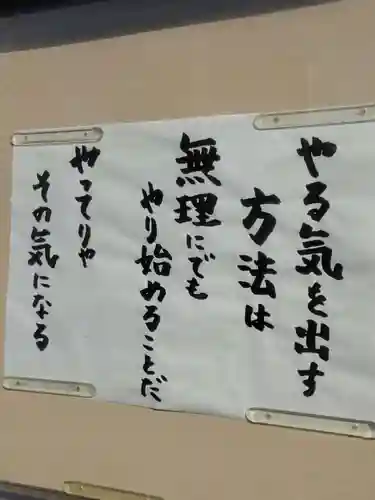 宝勝山　南藏院   蓮光寺の山門・神門