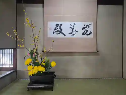 雲龍院(京都府)