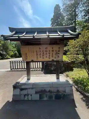 武蔵陵墓地(東京都)