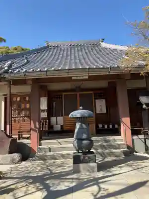 神宮寺(愛知県)