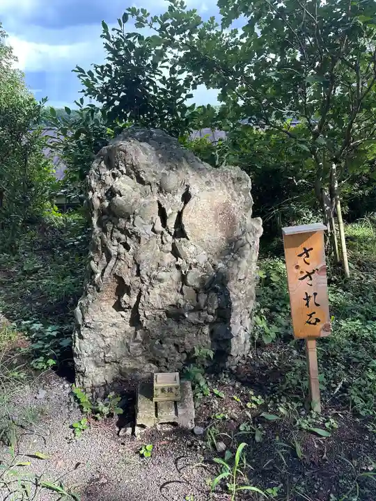 坪沼八幡神社(宮城県)