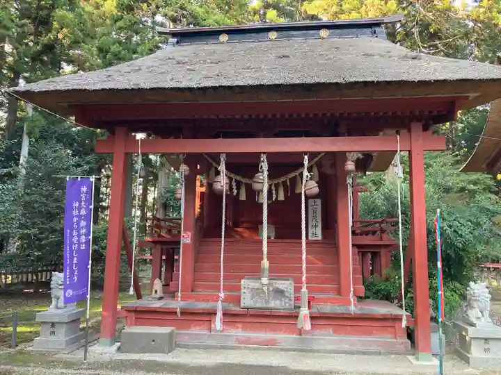 賀茂神社(宮城県)