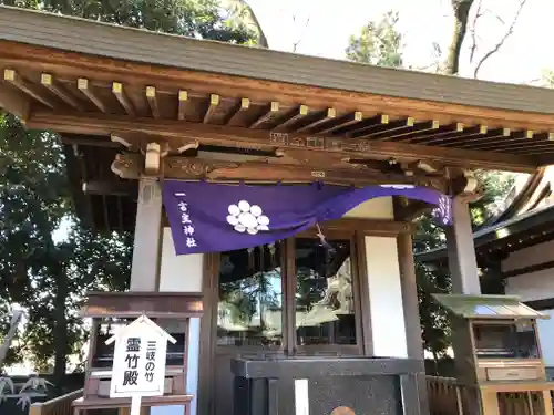 一言主神社の末社