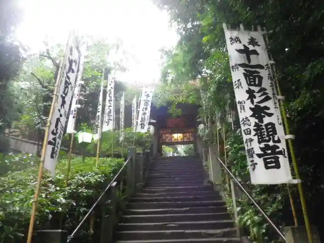 杉本寺のその他建物