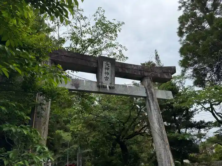 大己貴神社の{uncategorized: "未分類", other: "その他", undefined: "問題あり", building: "その他建物", grave: "お墓", sacred_gate: "鳥居", guardian: "狛犬", statue: "像", buddha: "仏像", history: "歴史", nature: "自然", garden: "庭園", animal: "動物", pagoda: "塔", temizu: "手水舎", mountain_gate: "山門・神門", sanctuary: "本殿・本堂", subordinate: "末社・摂社", art: "芸術", scenery: "景色", jizo: "地蔵", ema: "絵馬", goshuin: "御朱印", omikuji: "おみくじ", items: "授与品その他", amulet: "お守り", goshuincho: "御朱印帳", eats: "食事", festival: "お祭り", votive_dance: "神楽", shichigosan: "七五三参", wedding: "結婚式", experience: "体験その他", initially: "初詣", around: "周辺", anti_infection: "感染症対策"}
