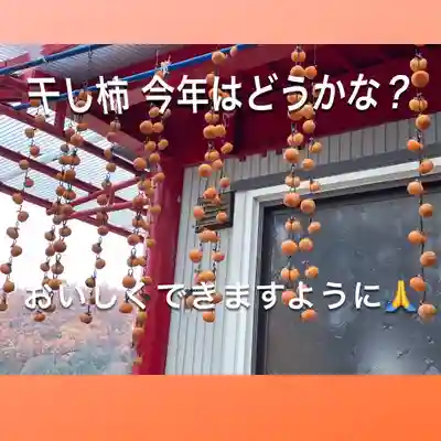 長光寺(長野県)