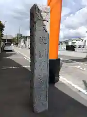 玉村八幡宮の建物その他