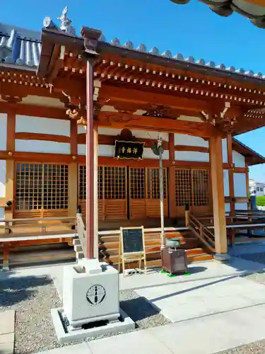 浄福寺(大阪府)