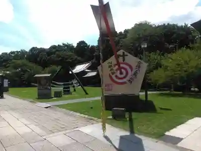 大分縣護國神社のその他建物