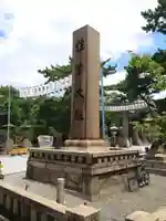 住吉大社のその他建物