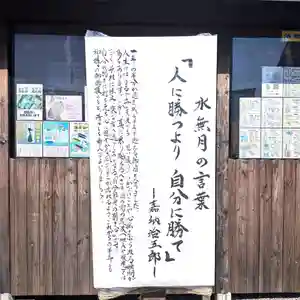 七重浜海津見神社(北海道)(2026年06月02日(火) 08時10分52秒投稿)