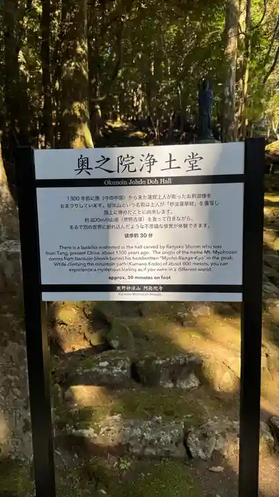 阿弥陀寺(和歌山県)