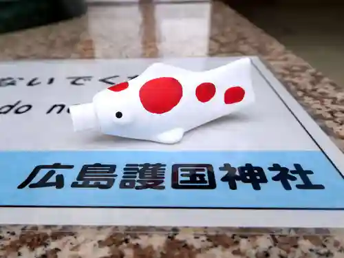 廣島護國神社(広島県)