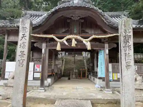 井関三神社(兵庫県)