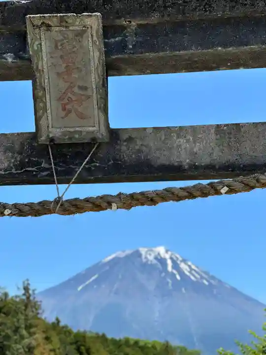 人穴浅間神社(静岡県)