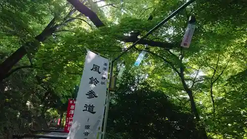 唐澤山神社のその他建物