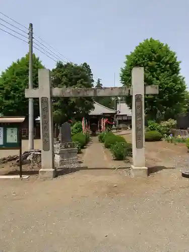 慈光寺(弓田ポックリ不動尊)のその他建物