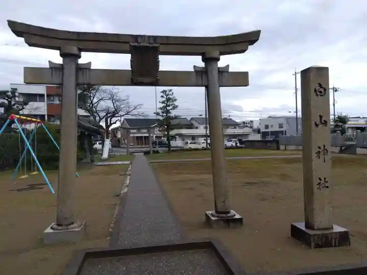 白山神社(福井県)